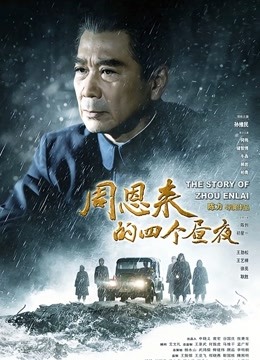 54545-天美传媒品牌新作TMW47《导演现场干女卝优》亲自指导АV出演 操到高卝潮不断射满逼 高清